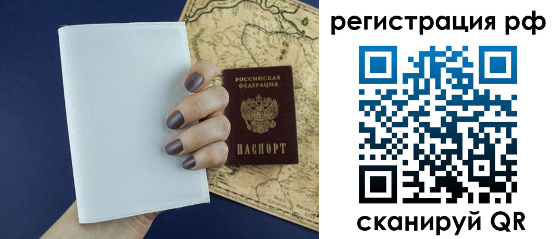 найти адрес прописки в Гусеве